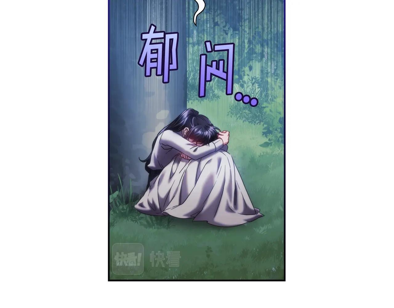 第38话 异乡人怀孕？62