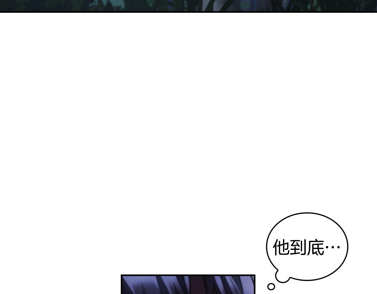 第38话 异乡人怀孕？104