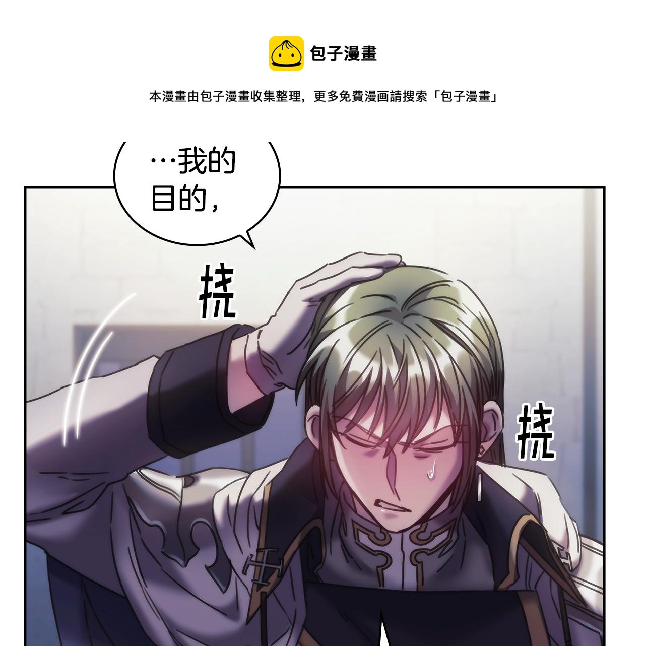 第46话 逃离之法112