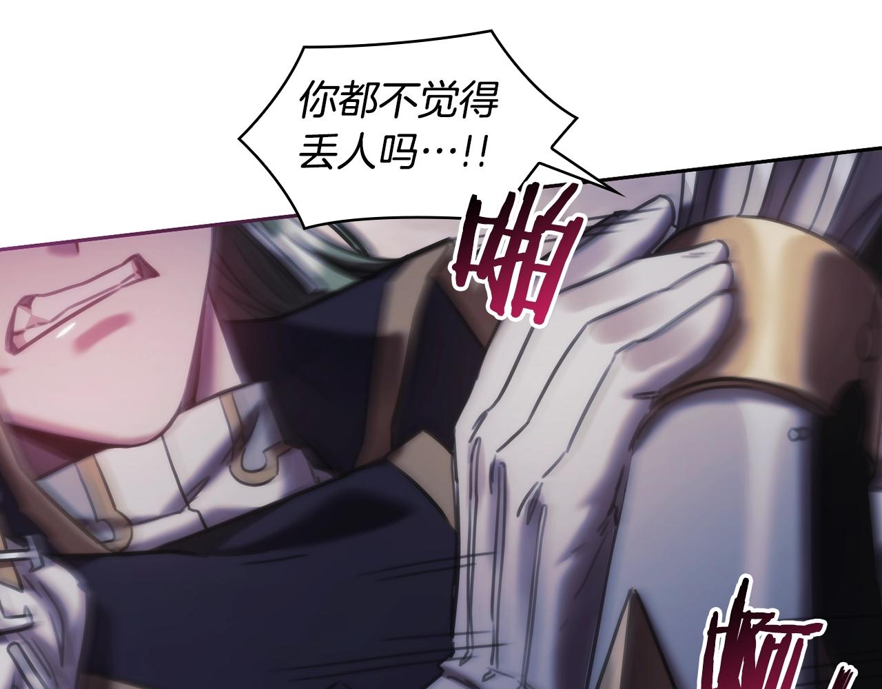 第47话 同类94