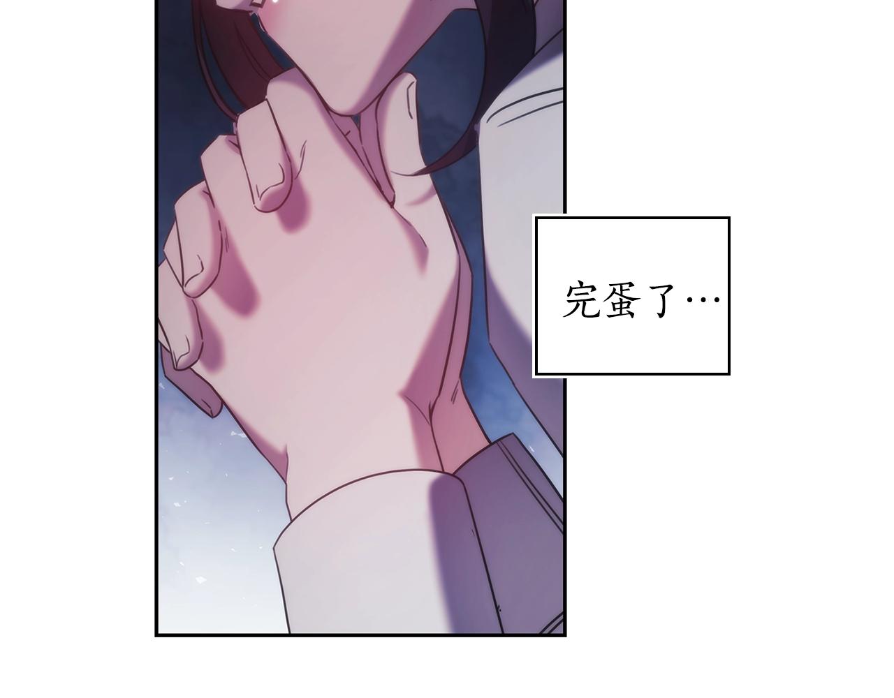 第45话 丢失的黑石5
