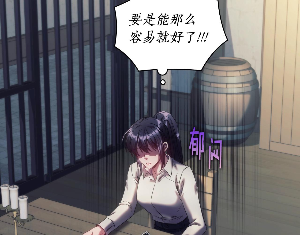 第41话 误闯神殿116