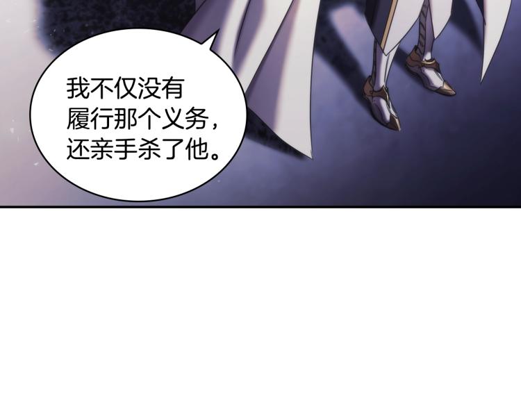 第22话 又是你？！122