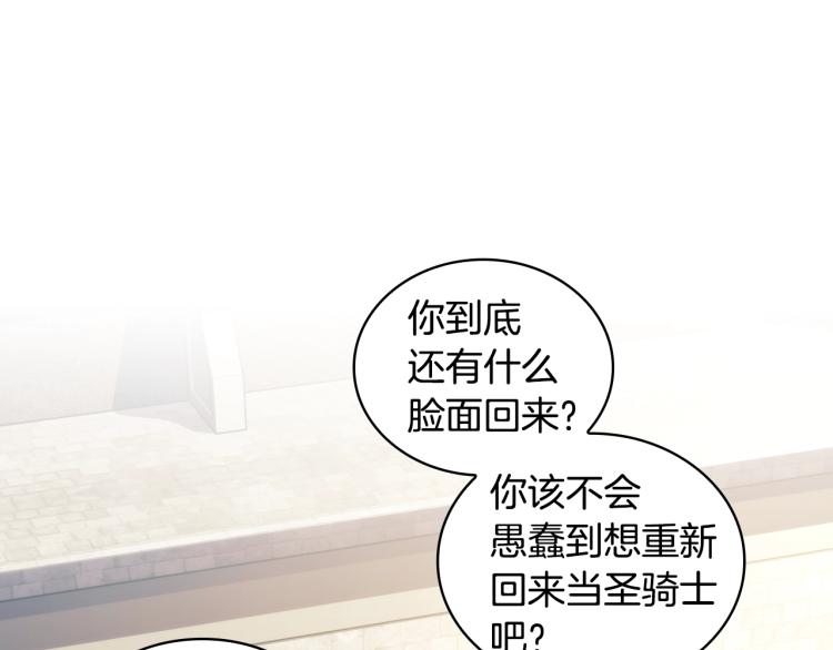 第23话 誓言42