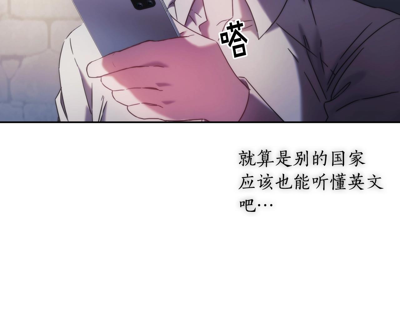 第44话 粉碎29