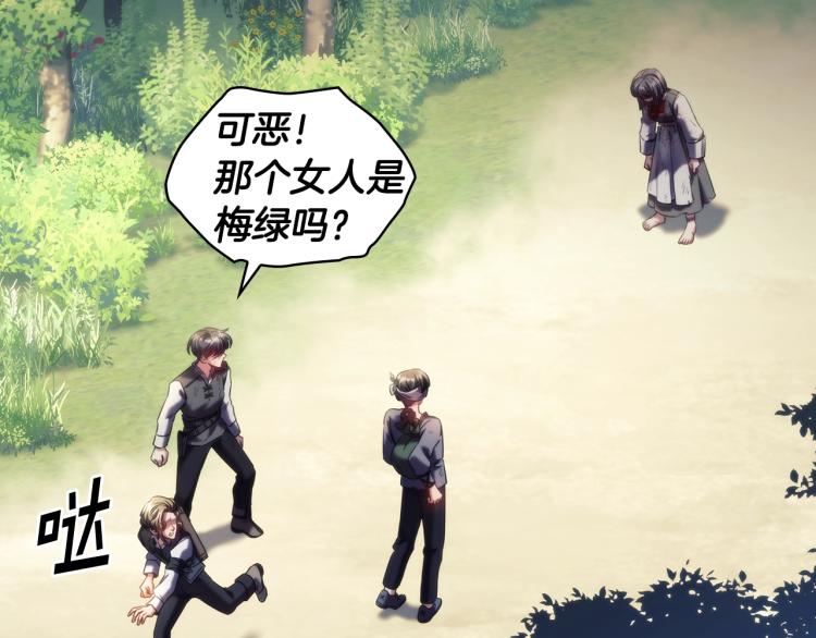 第21话 最后的请求114