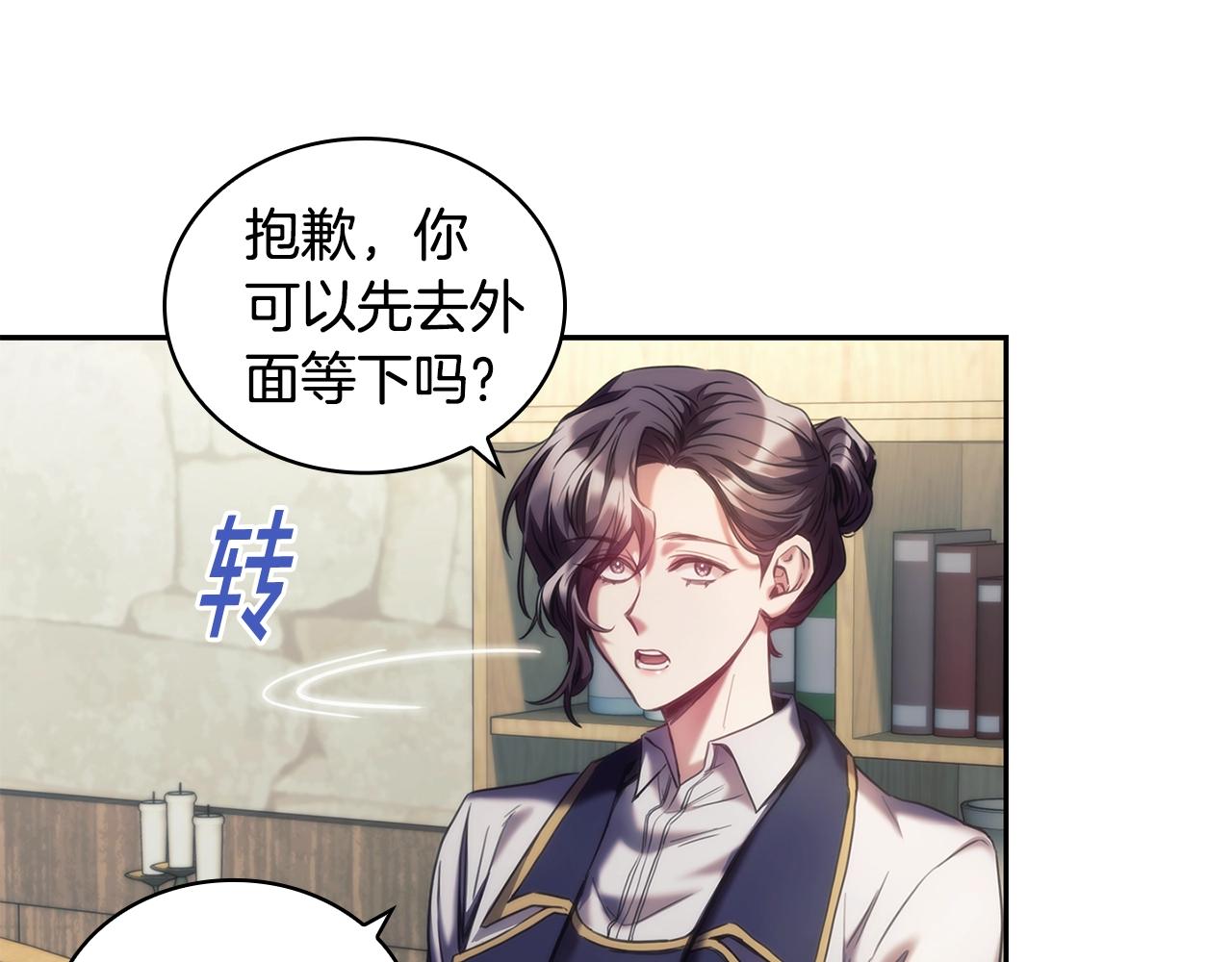 第28话 失语的原因32