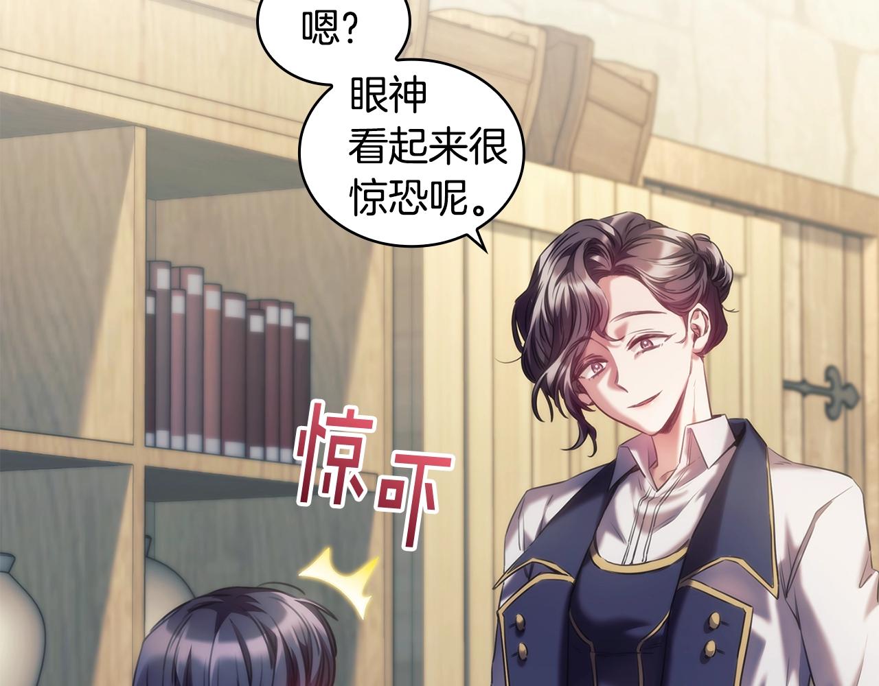 第28话 失语的原因20