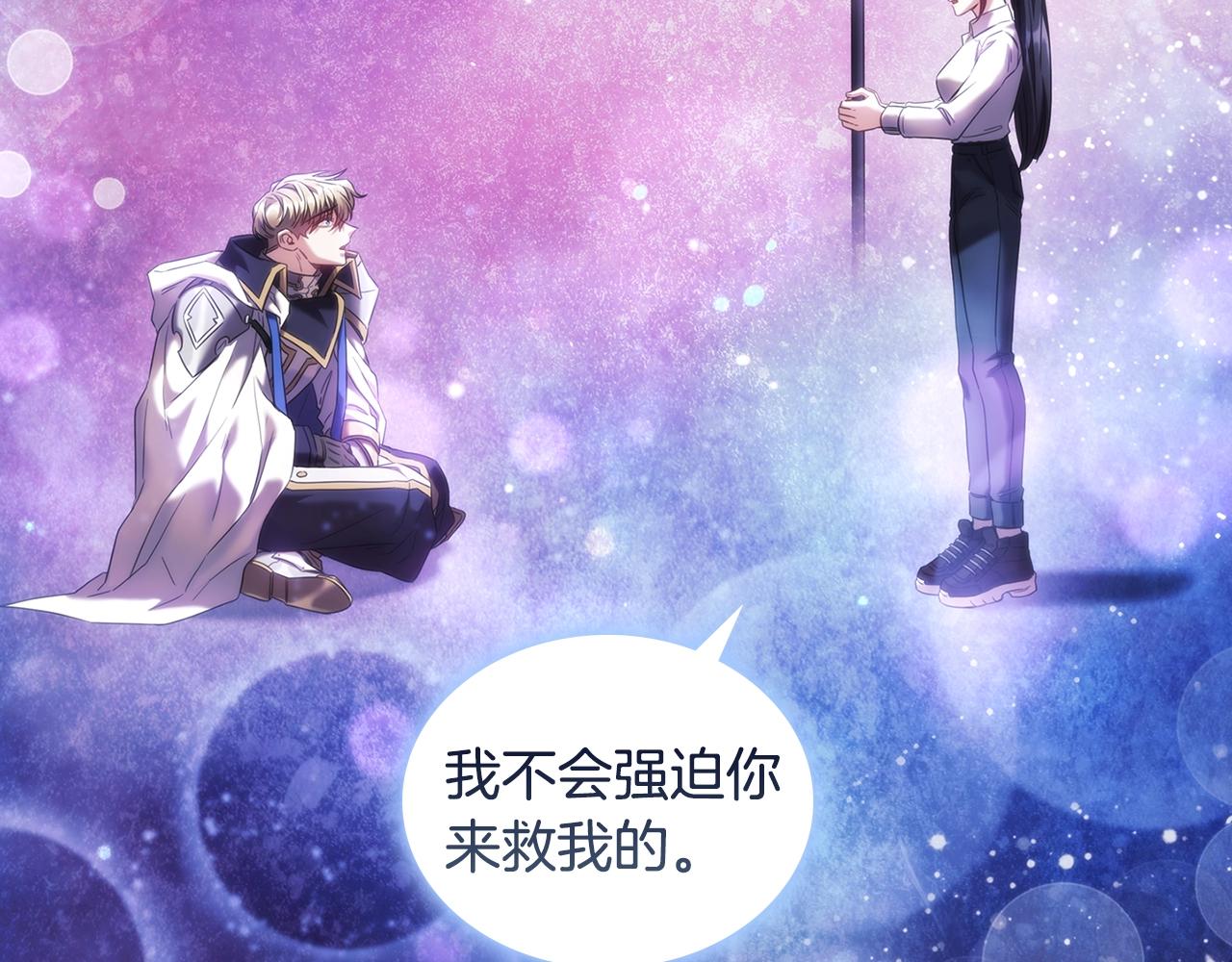 第59话 我只想活着146