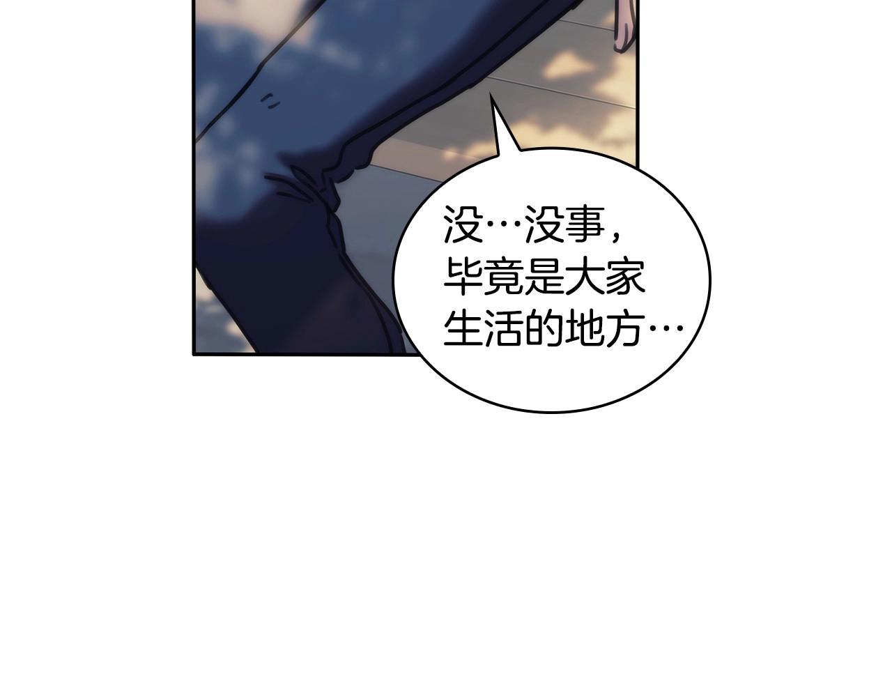 第50话 坦白36