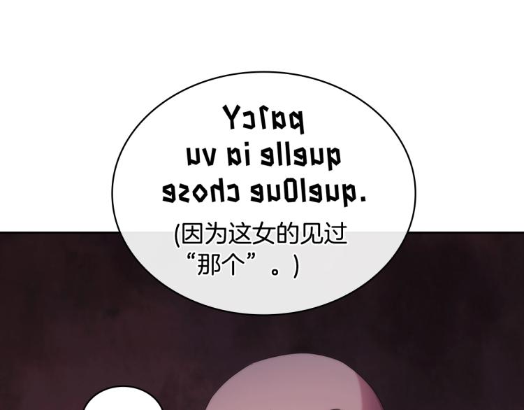 第1话 救援者61