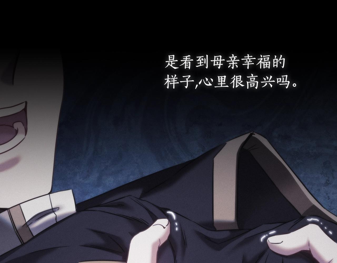 第36话 反常的公主抱20