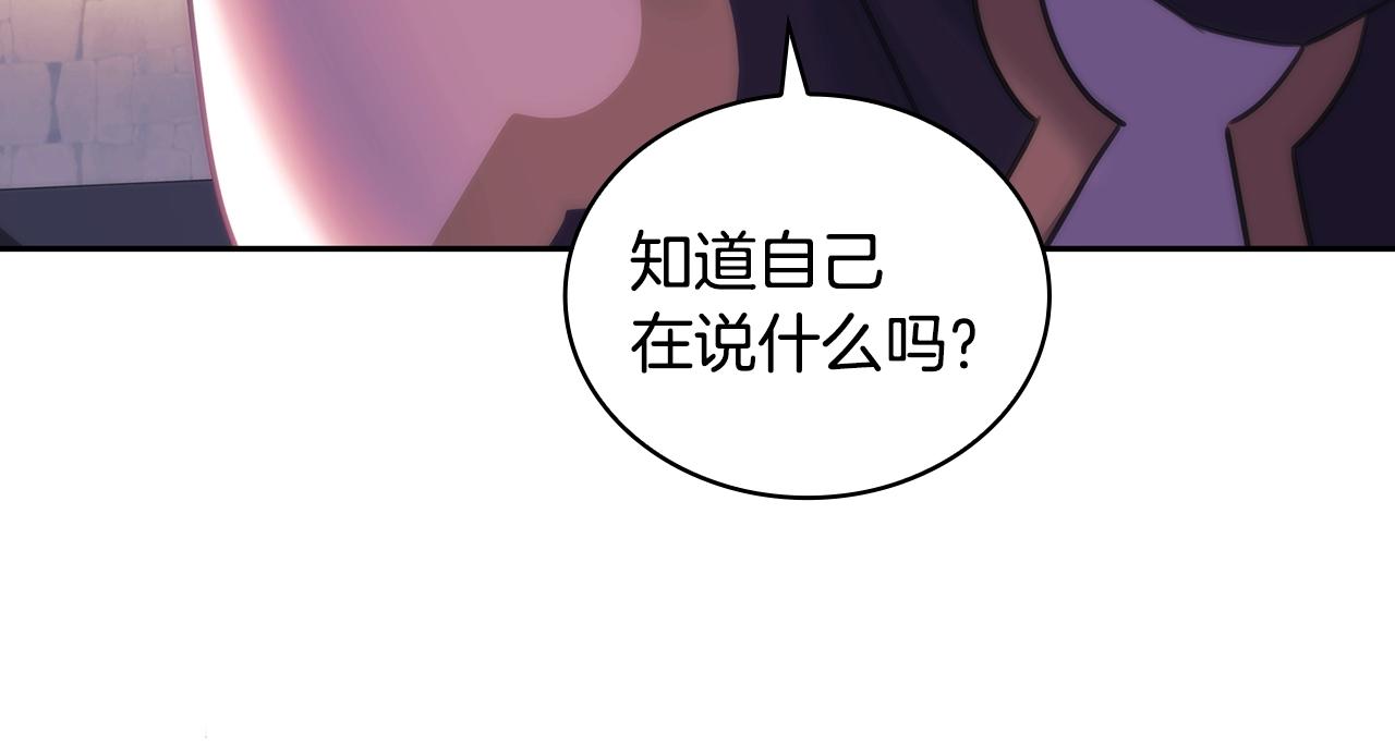 第51话 守护我爱138