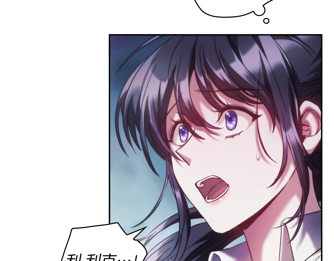 第33话 哑女说话了141