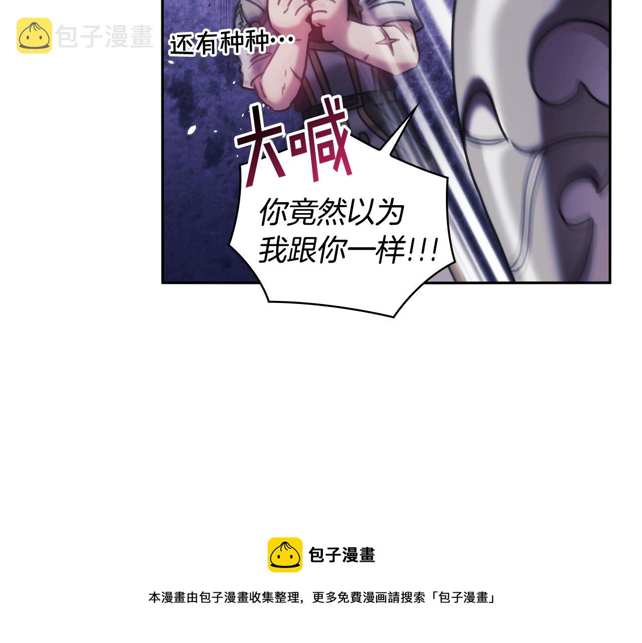 第46话 逃离之法120