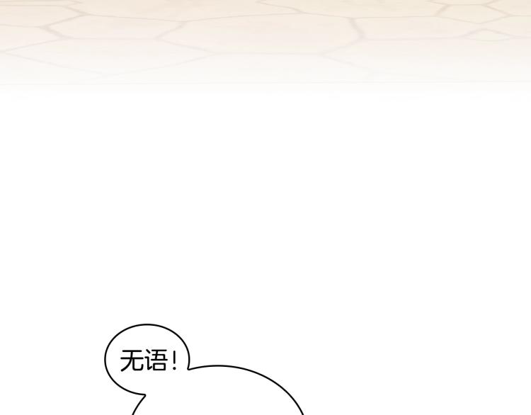 第23话 誓言119