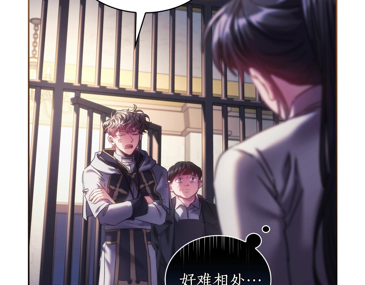 第44话 粉碎71
