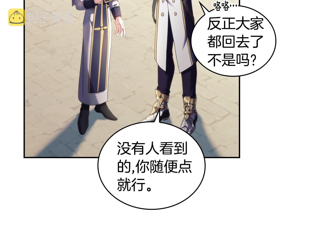第56话 突生变故13