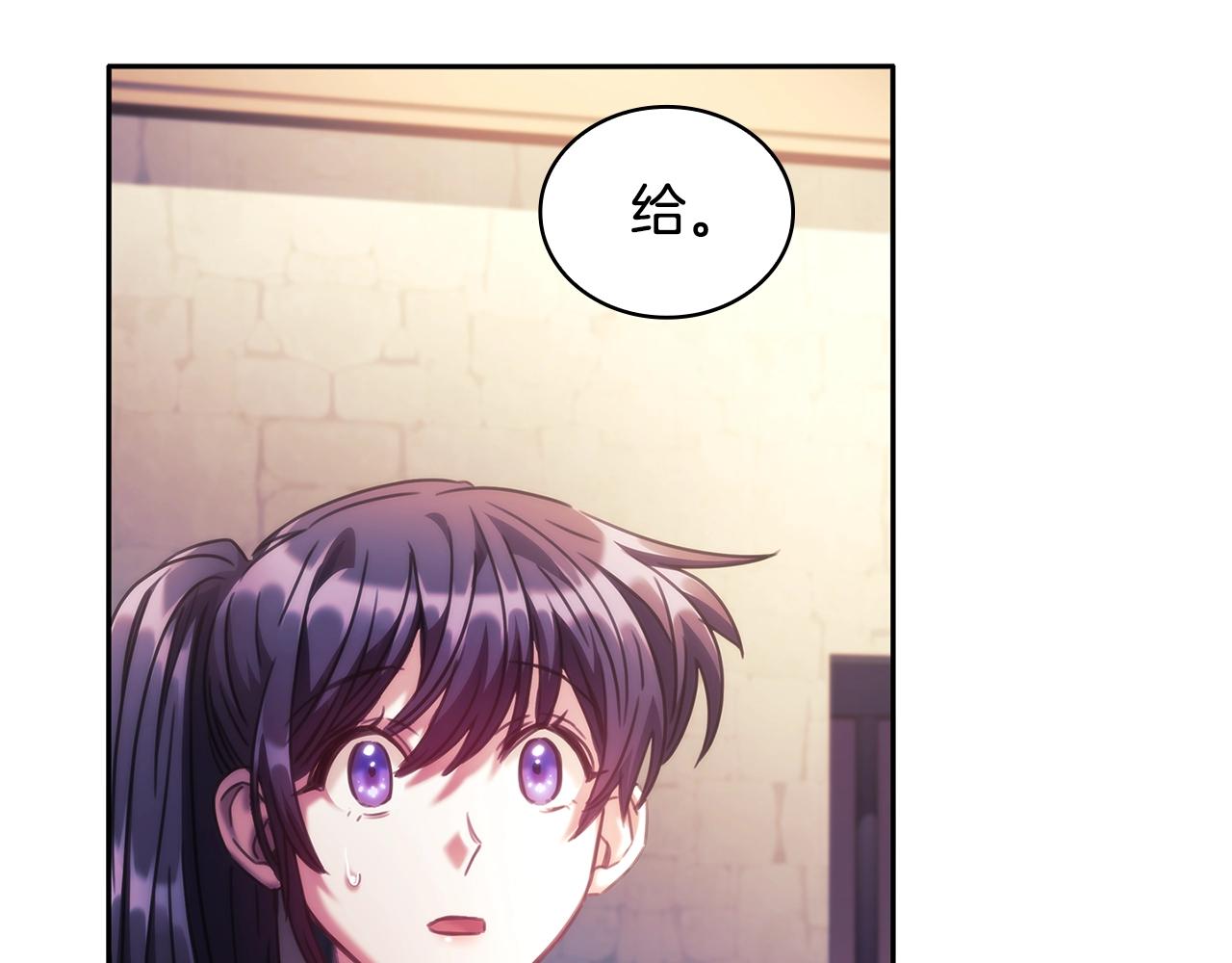 第55话 真正的人生86