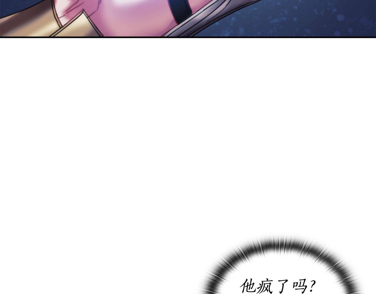 第31话 跪下30