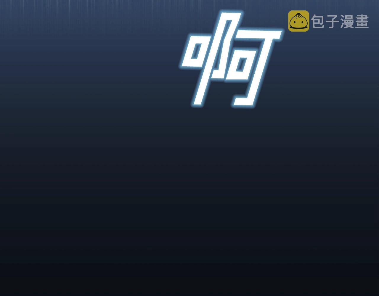 第40话 圣骑士出现99