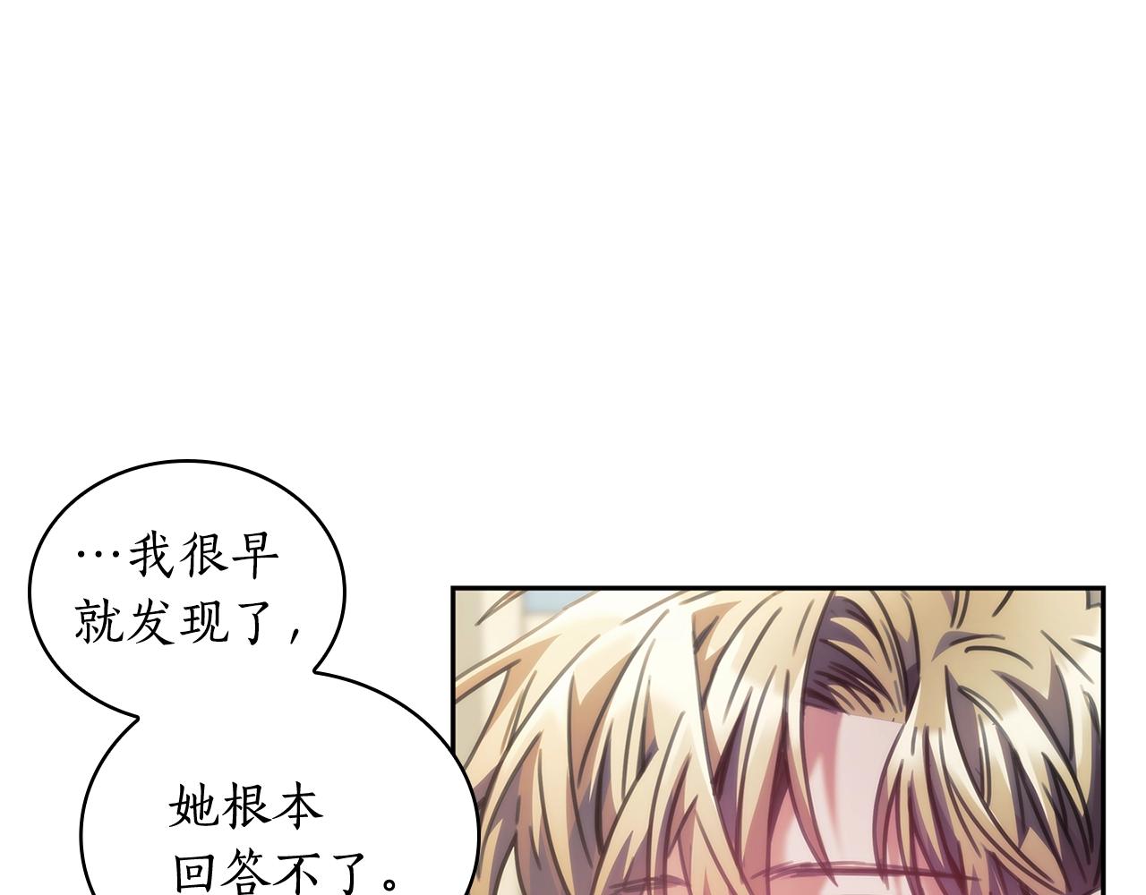 第29话 想理解你26