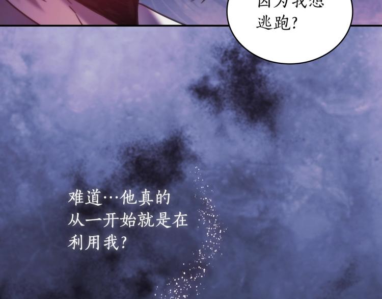 第24话 他是坏人吗？74