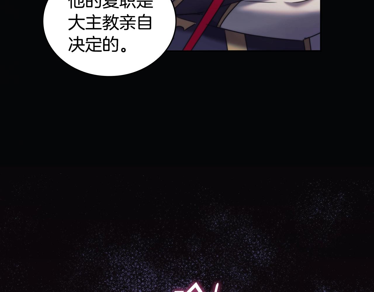 第57话告密27