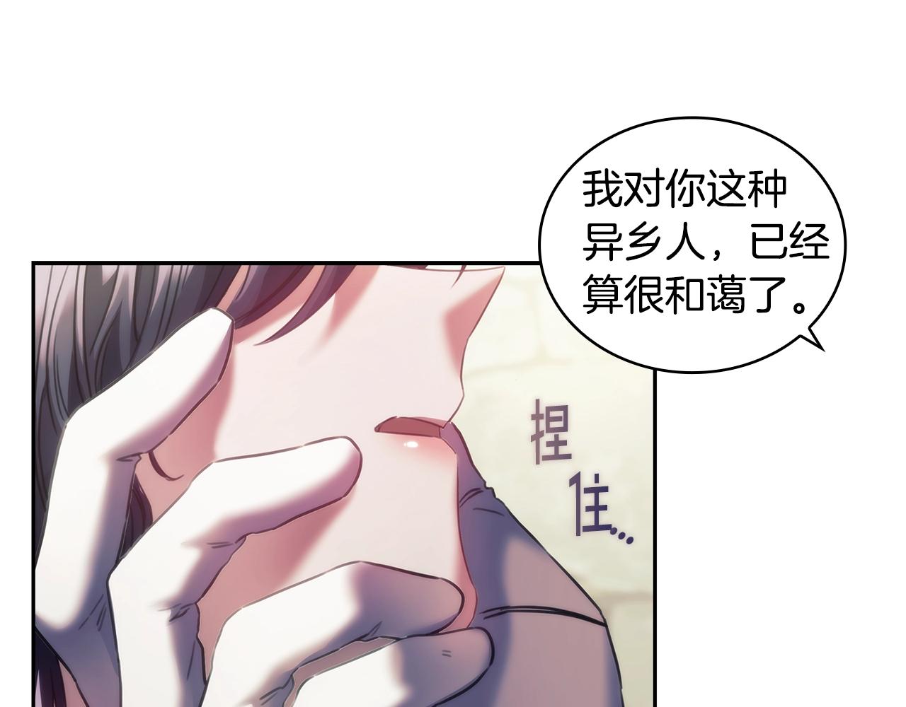 第30话 穷追不舍83