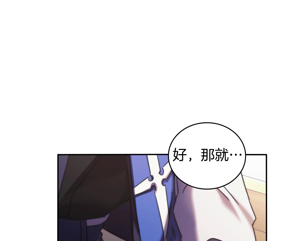 第42话 傻瓜6