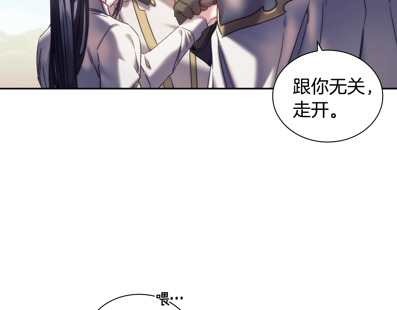 第35话  哑女能说话了11