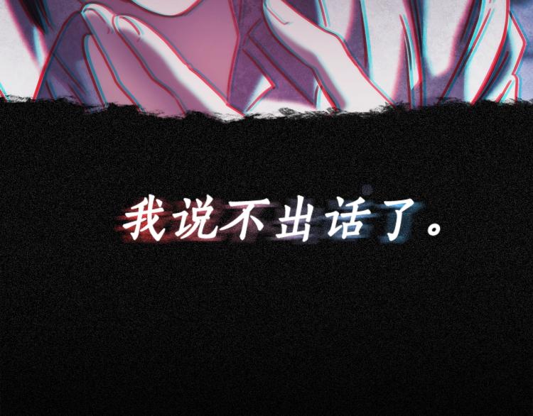 第22话 又是你？！21