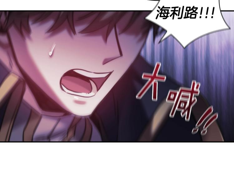 第22话 又是你？！116