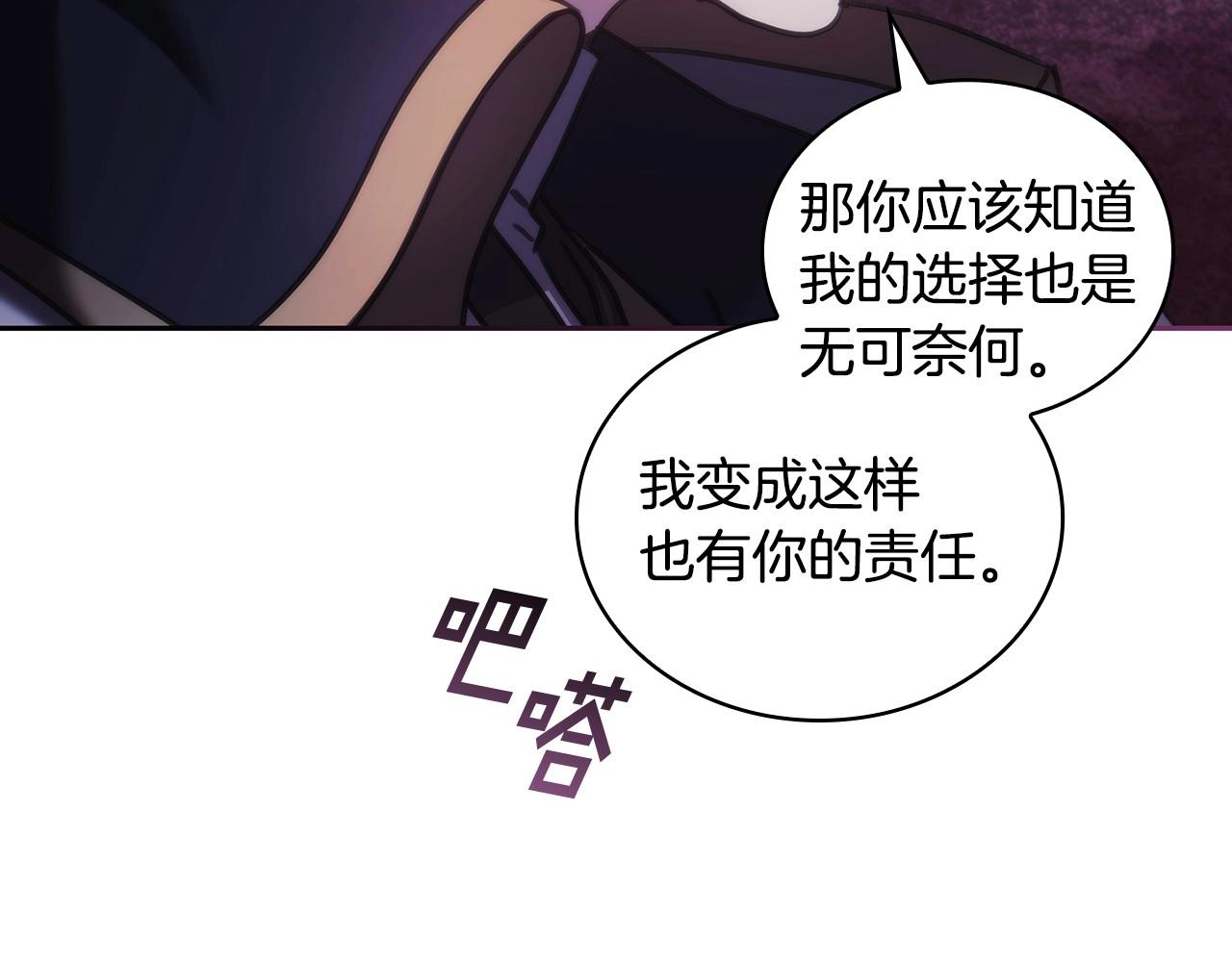 第50话坦白104