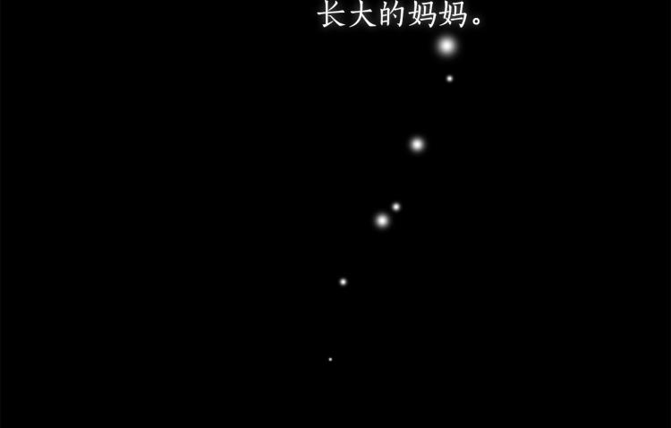 第4话 不幸福的孩子8