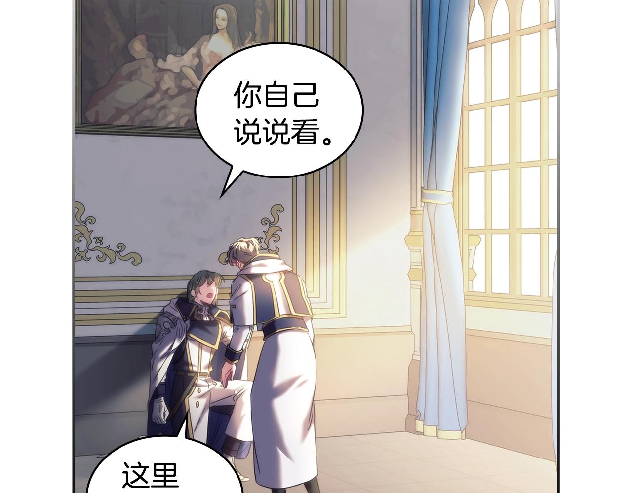 第57话 告密91