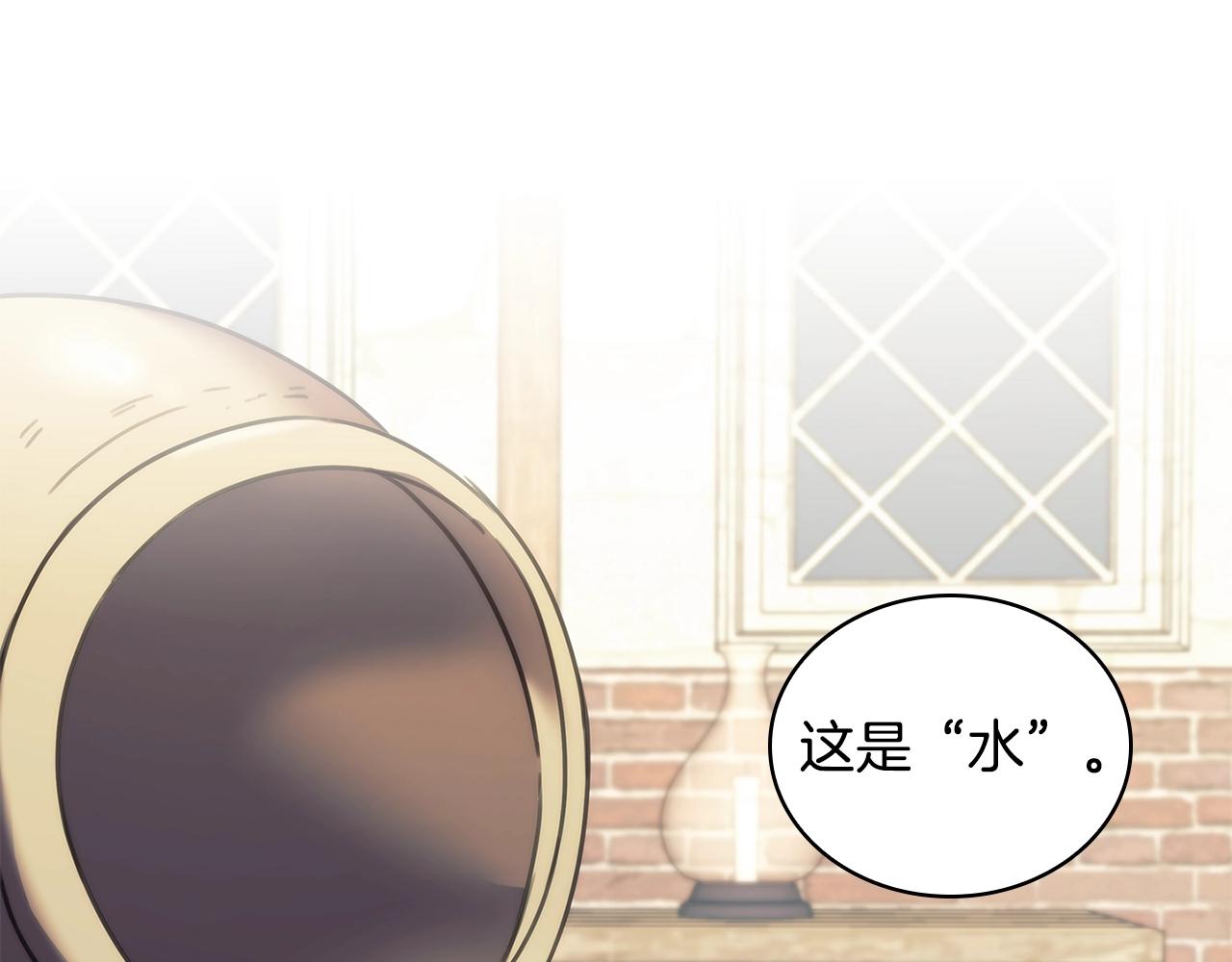 第33话 哑女说话了33