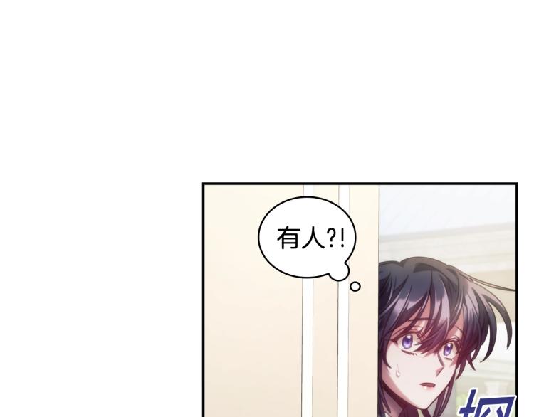 第22话 又是你？！82