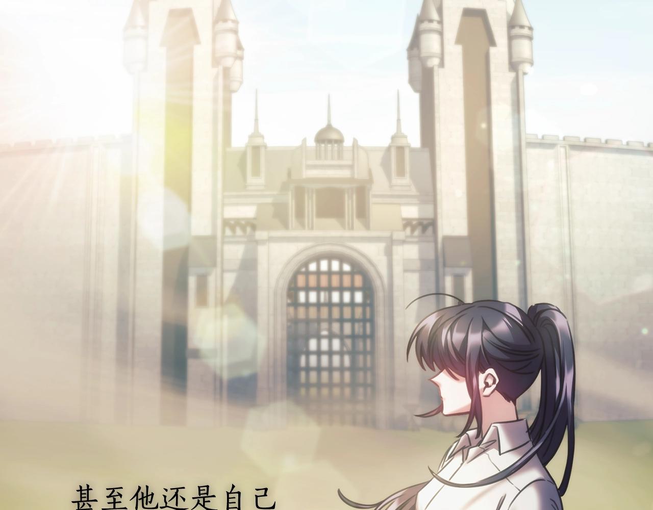 第34话 抱我去哪里？100