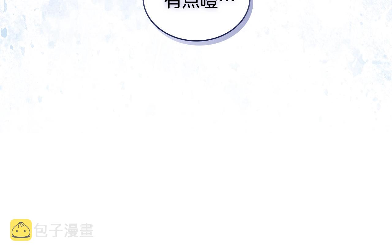 第54话 捉摸不透127