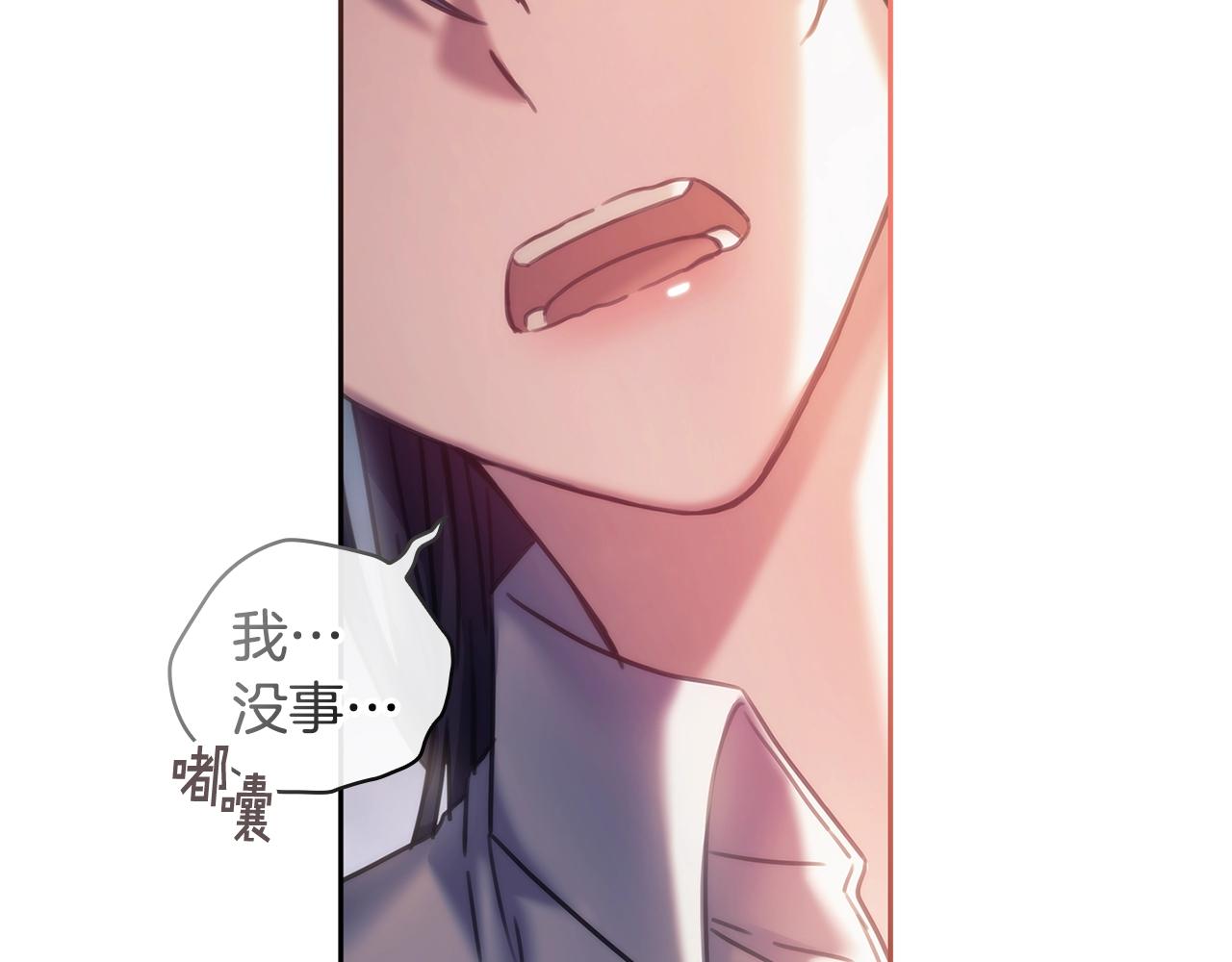 第33话 哑女说话了95