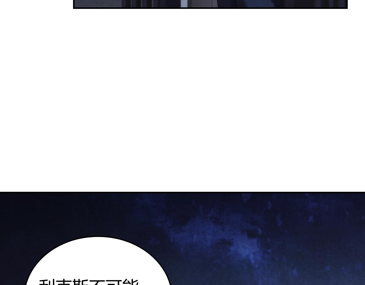 第41话 误闯神殿104