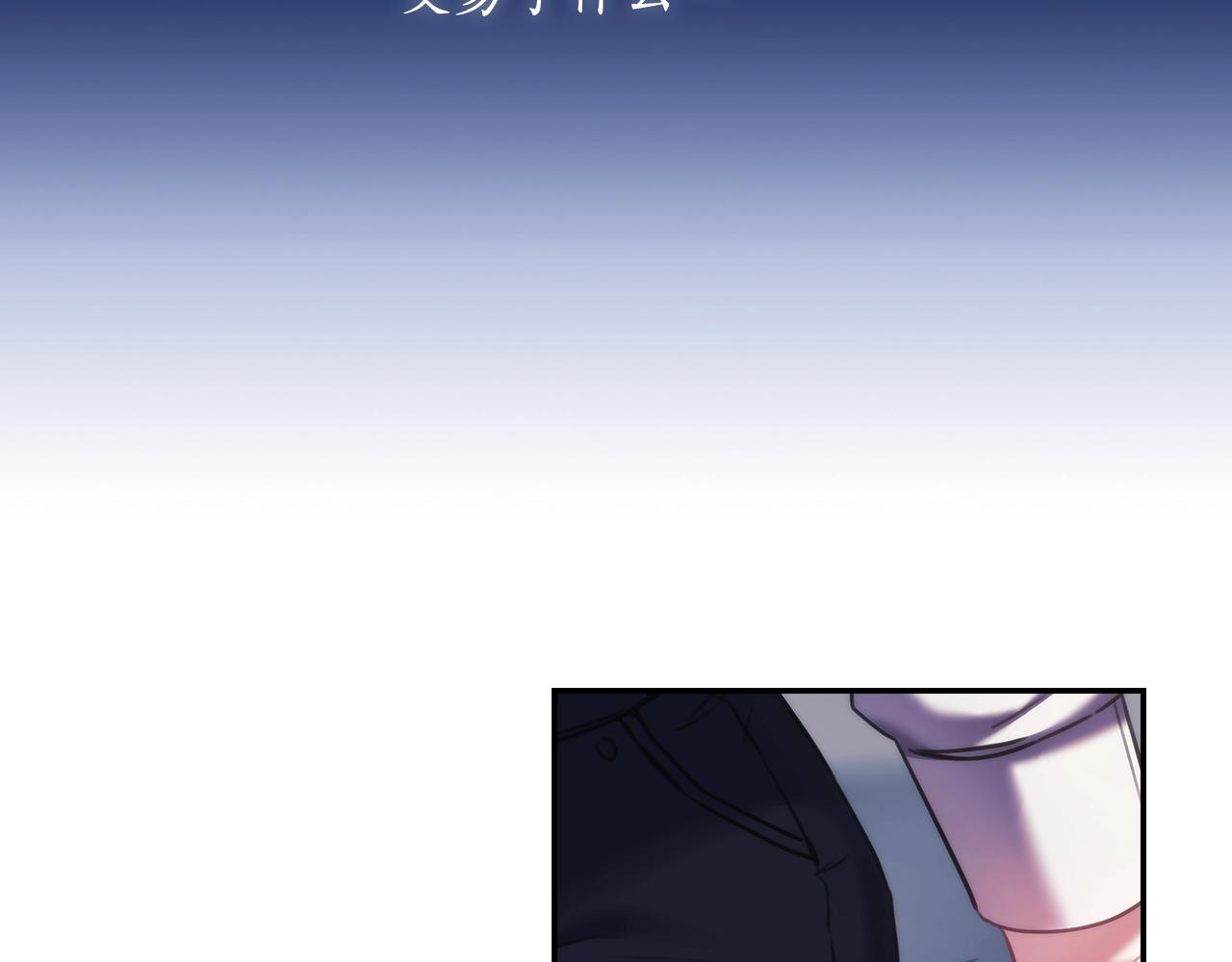 第26话 心防动摇95
