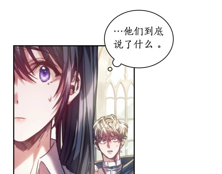 第23话 誓言78