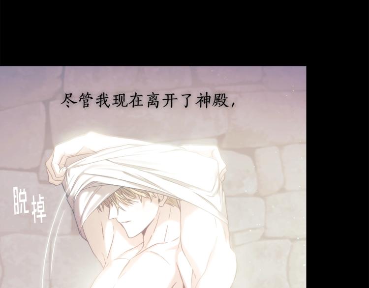 第6话 因她破戒9
