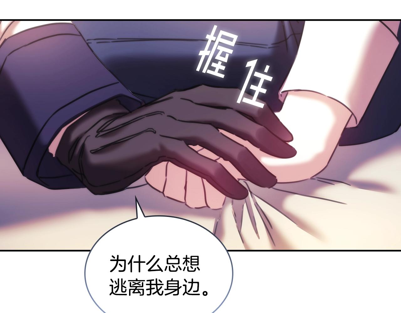 第51话 守护我爱37