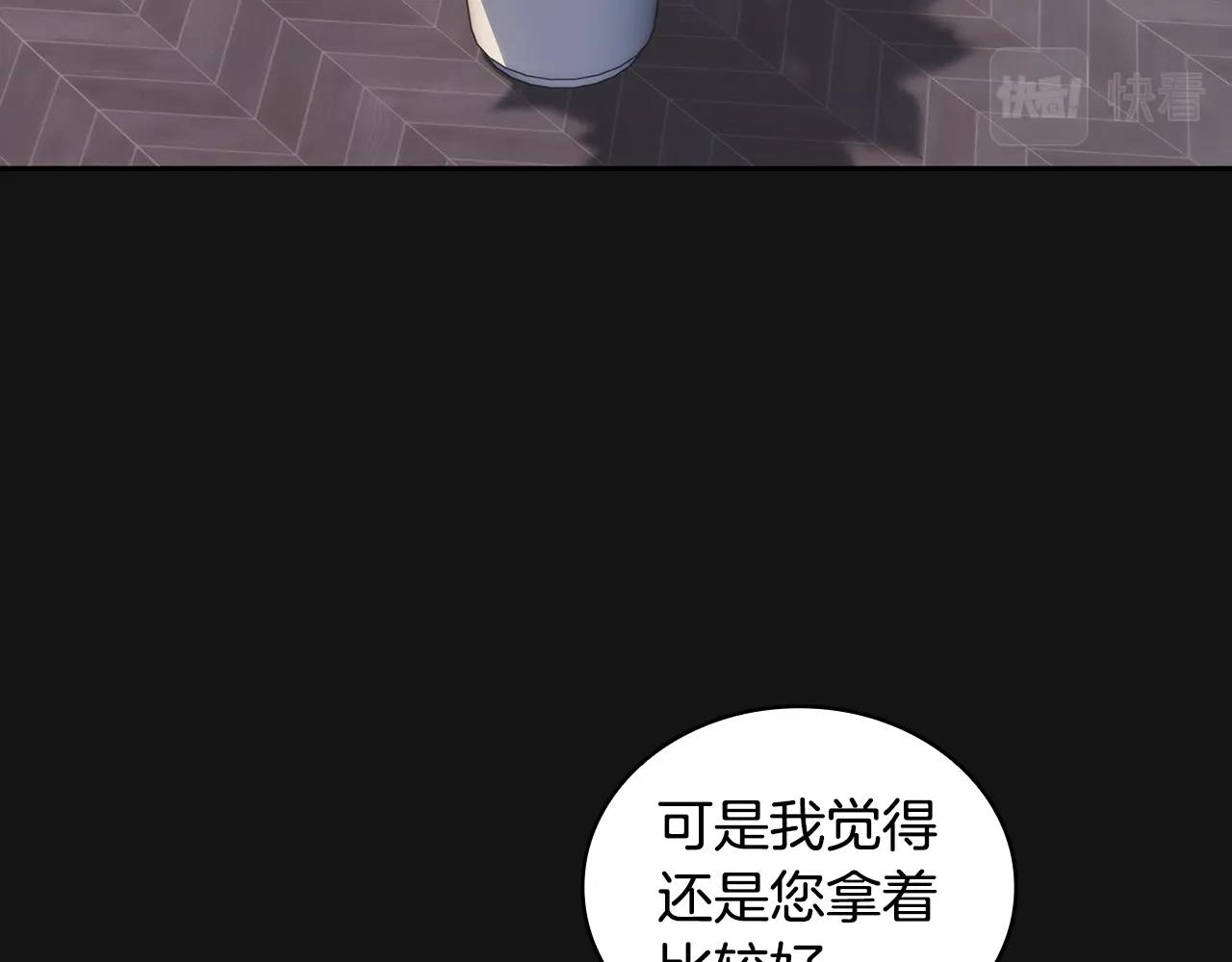 第53话留住她26