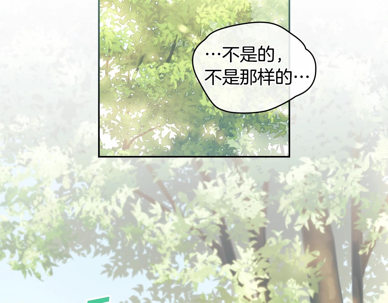 第38话 异乡人怀孕？28