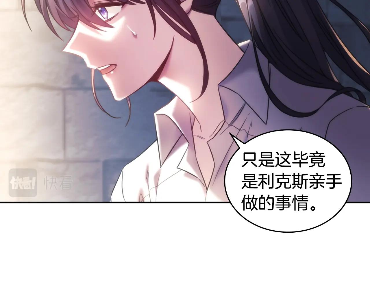 第59话我只想活着34