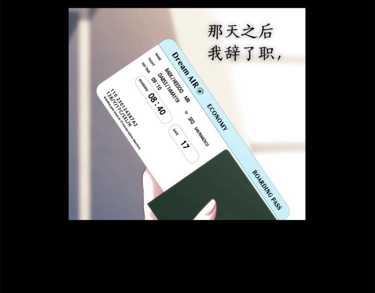 第4话 不幸福的孩子106
